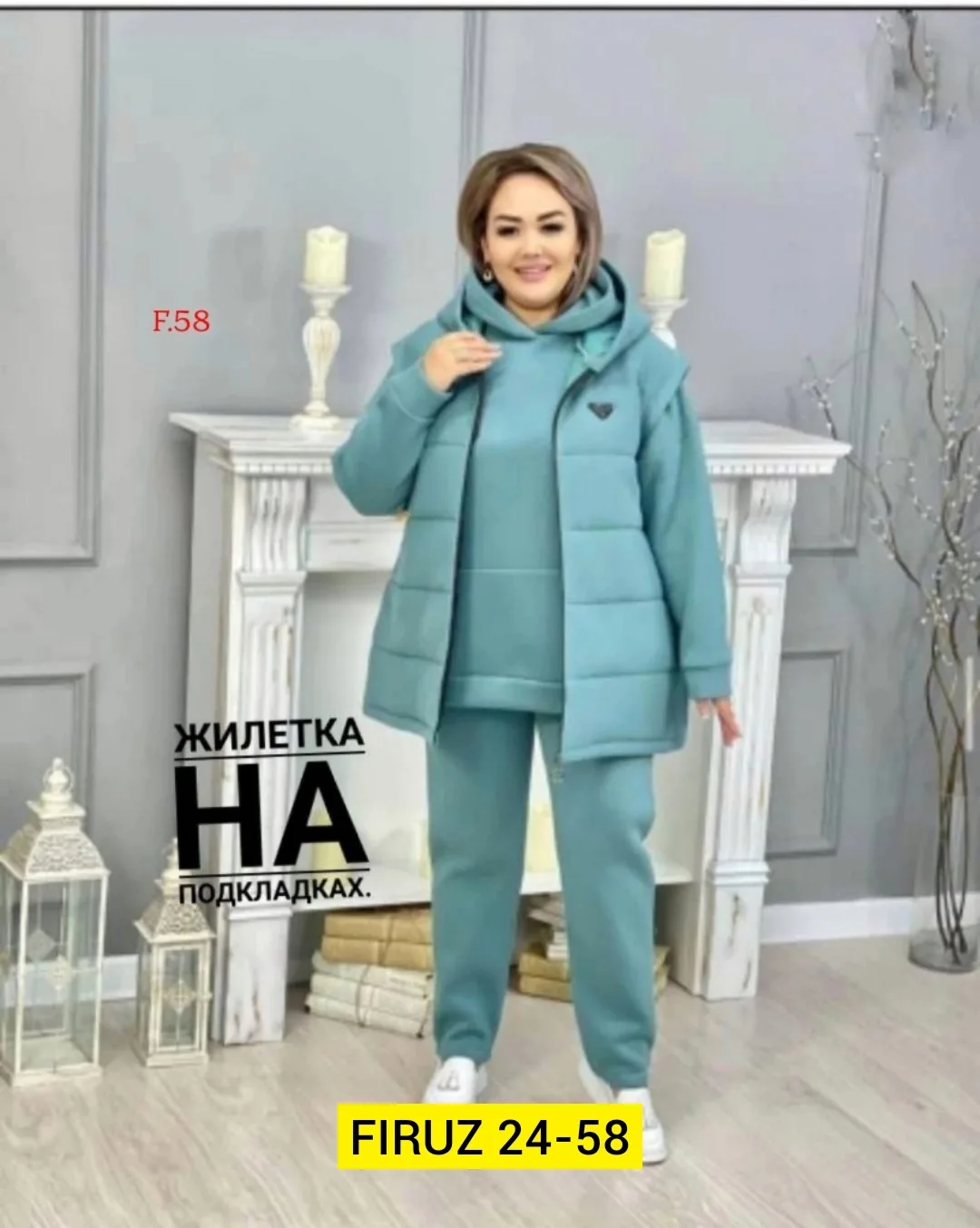 Костюм тройка флис — фото 1