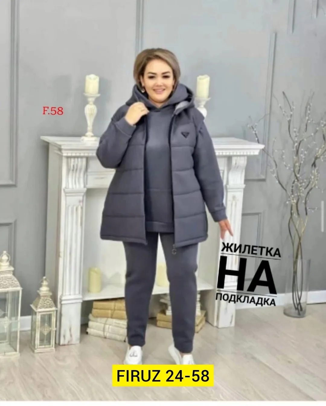 Костюм тройка флис — фото 2