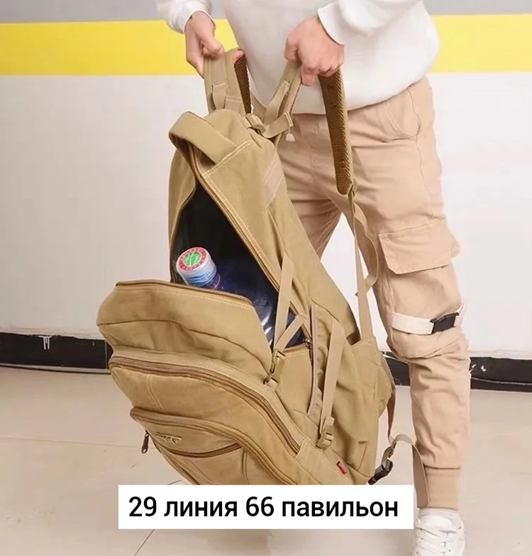 Рюкзак ткань — фото 3