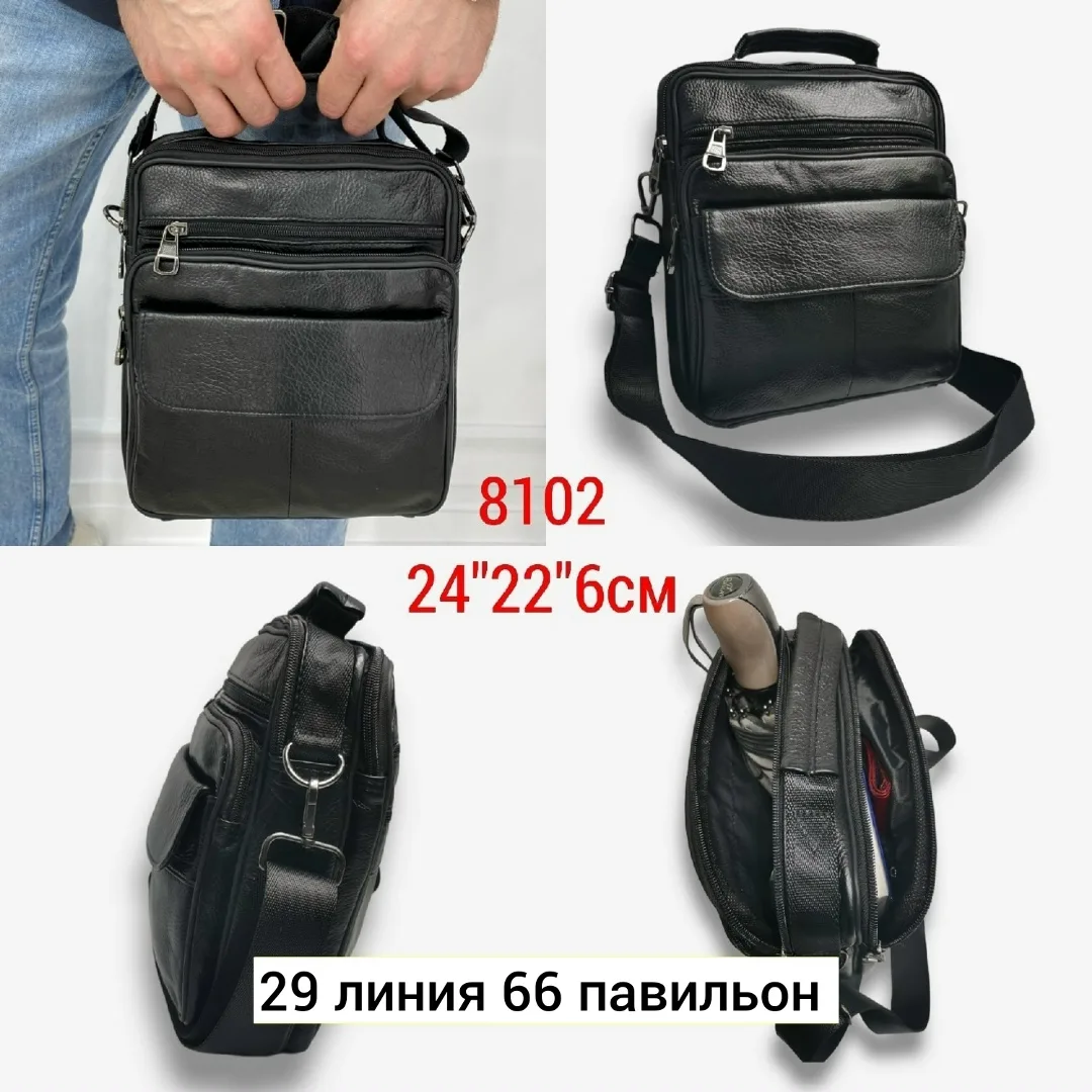 Сумка на пояс из натуральной кожи с двумя