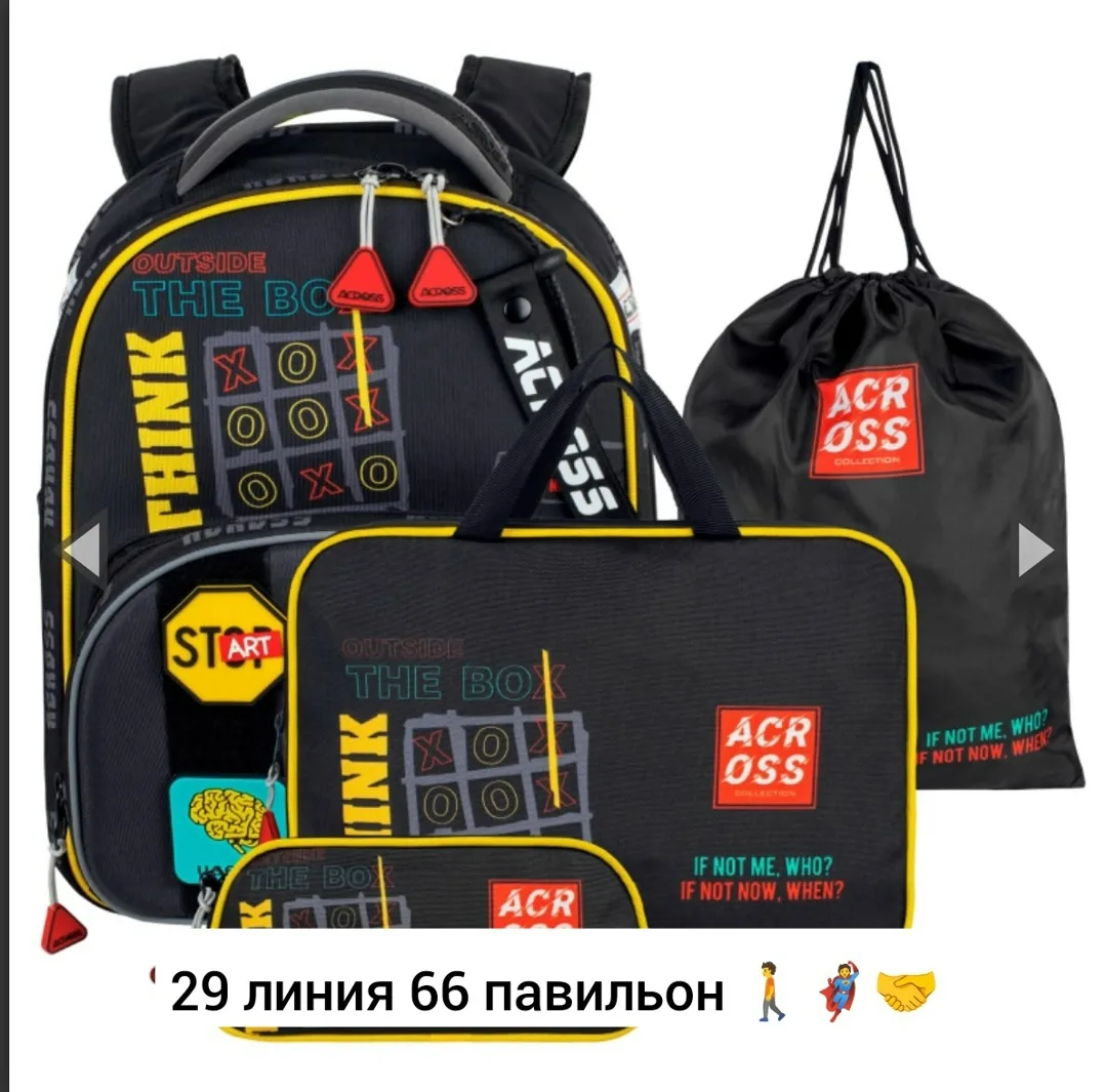 Рюкзак тканевый ACROSS — фото 1