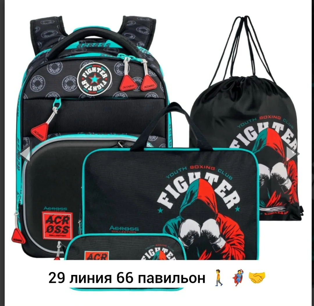 Рюкзак тканевый ACROSS — фото 5