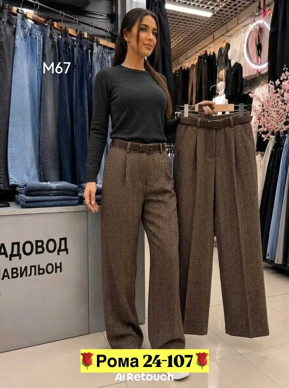 В талии резиночка делает их максимально и удобными — фото 16