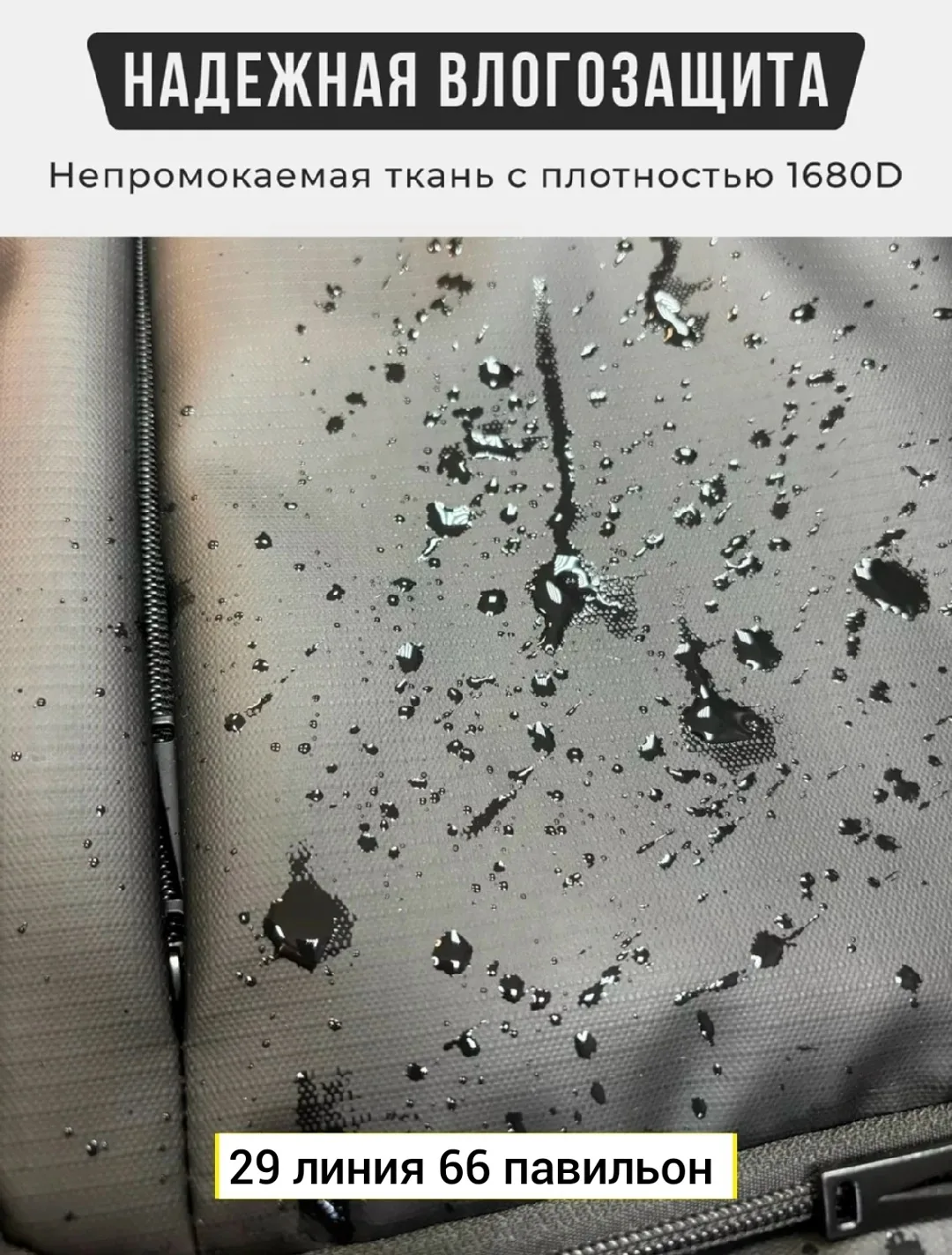 Многофункциональный городской рюкзак из прочного материала Оксфорд — фото 2