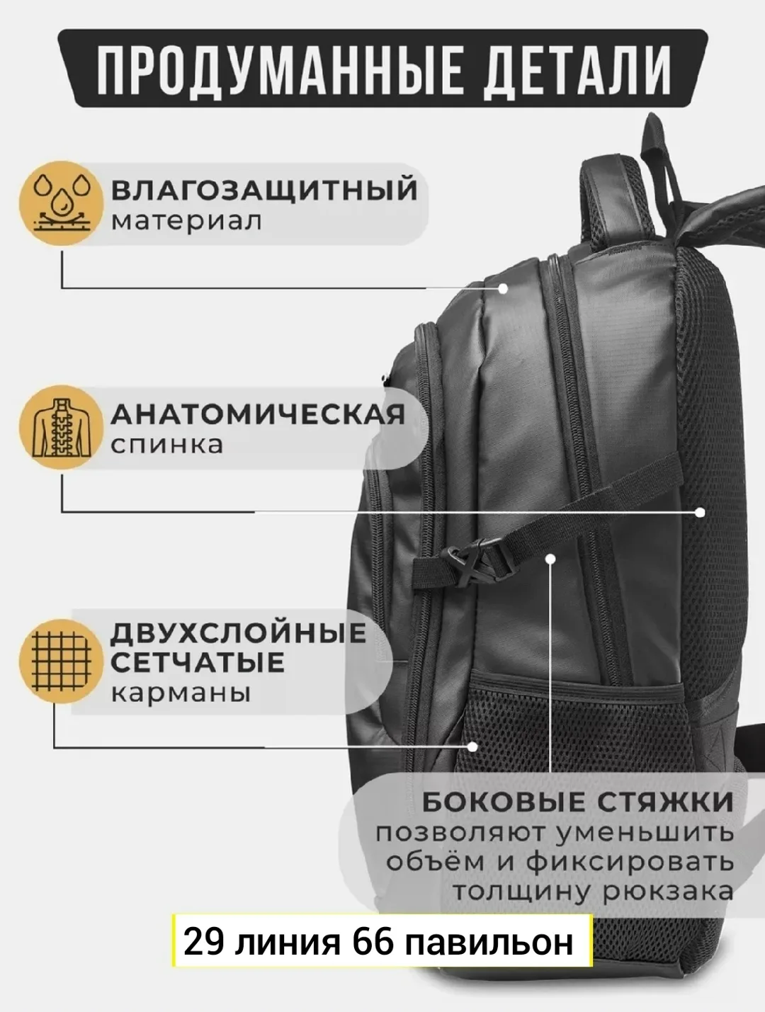 Многофункциональный городской рюкзак из прочного материала Оксфорд — фото 4