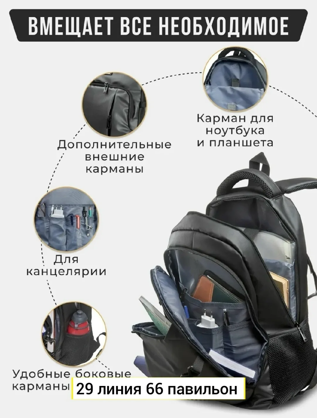 Многофункциональный городской рюкзак из прочного материала Оксфорд — фото 7