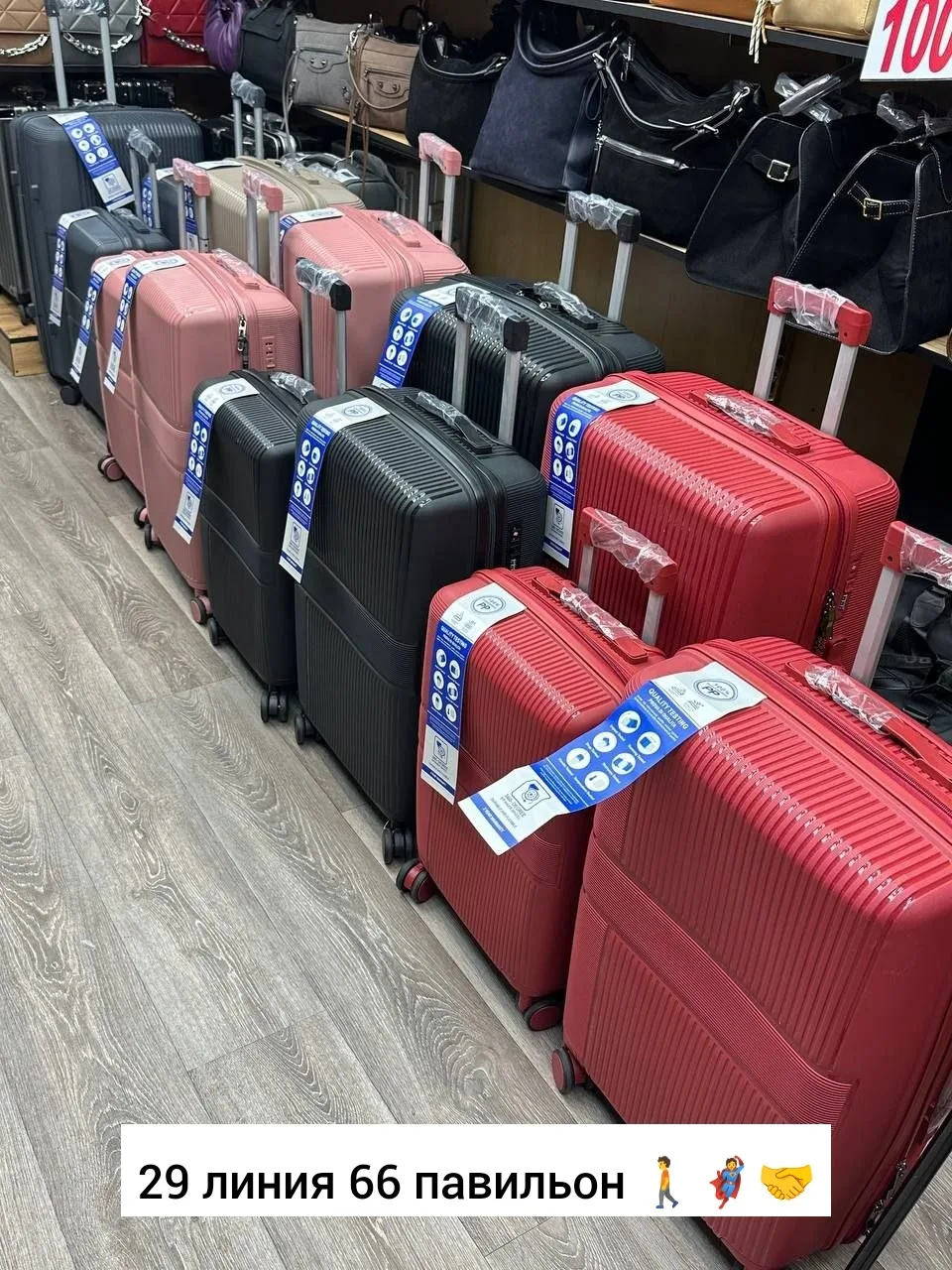 Чемодан, полипропилен — фото 3