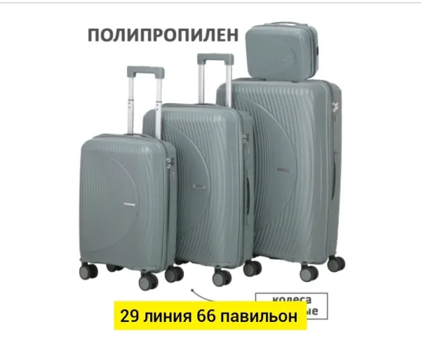 Набор из 4 чемоданов из прочного полипропилена с поворотными колёсами — фото 7