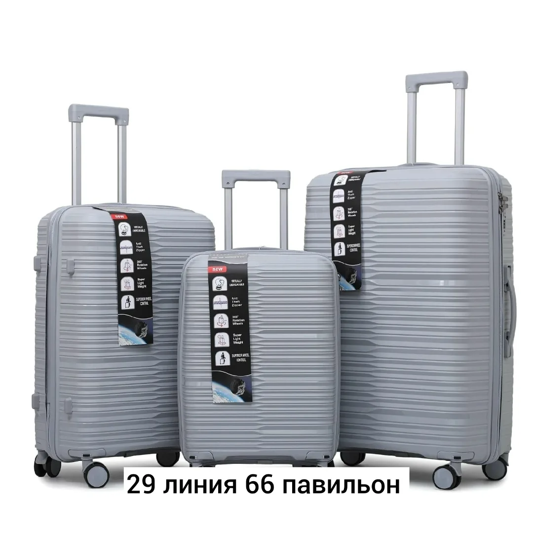 Чемодан, полипропилен — фото 1