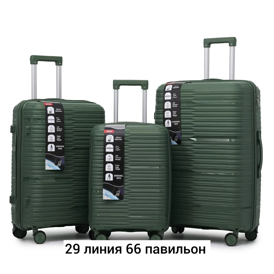 Чемодан, полипропилен — фото 6
