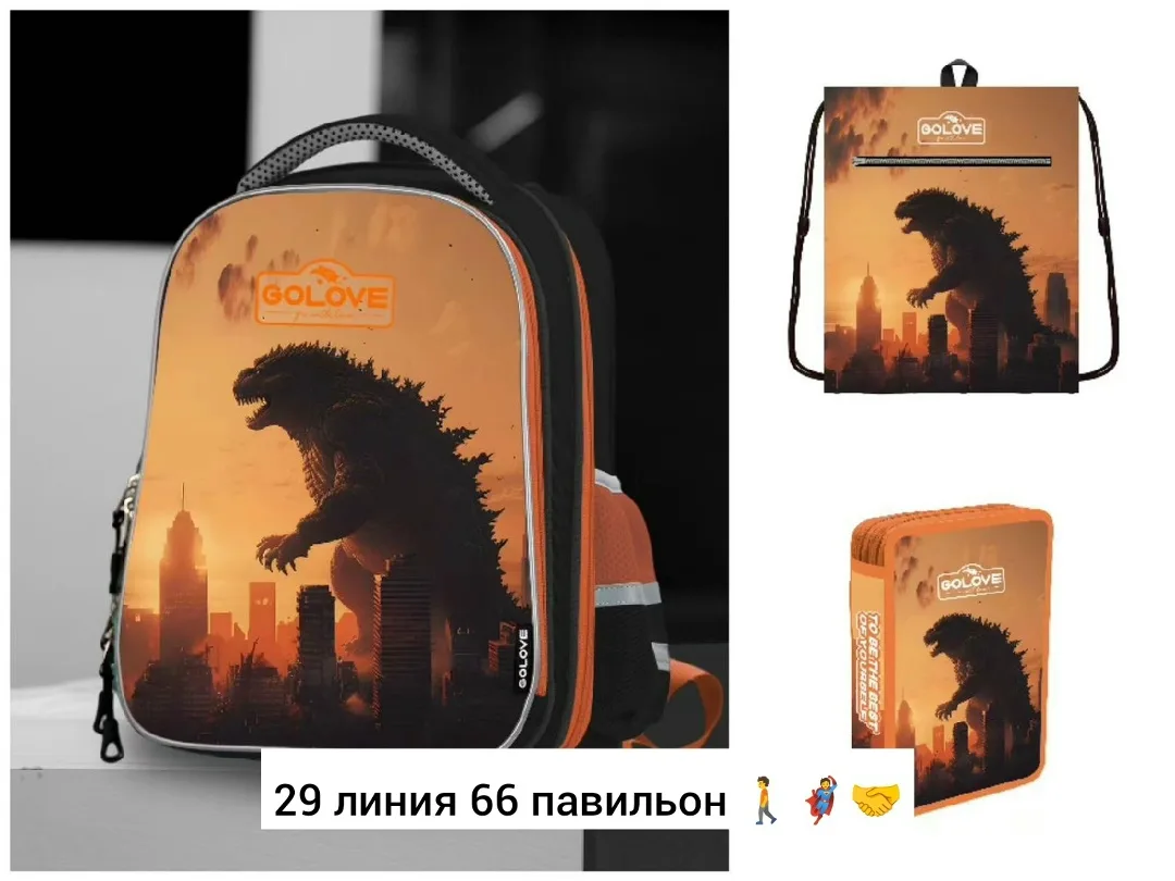 Рюкзак тканевый — фото 1