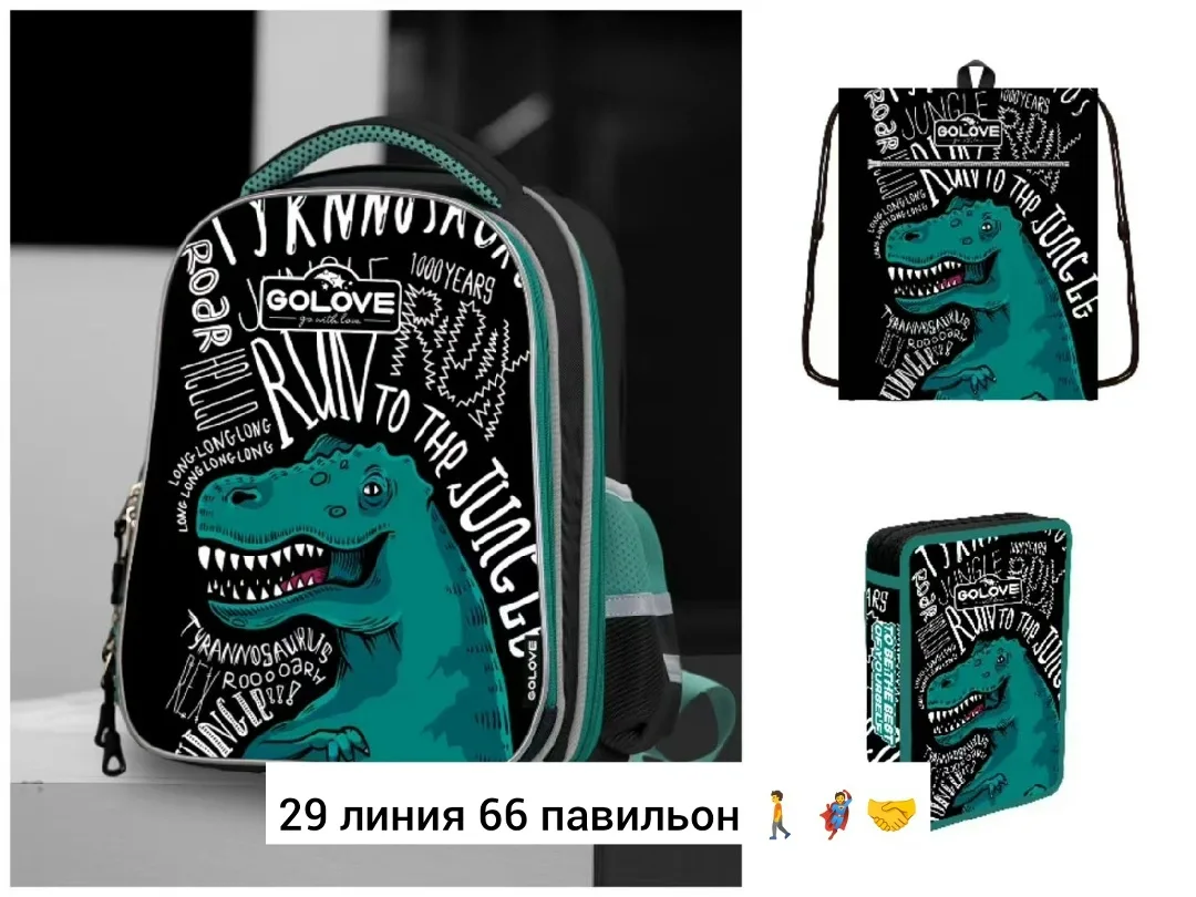 Рюкзак тканевый — фото 2