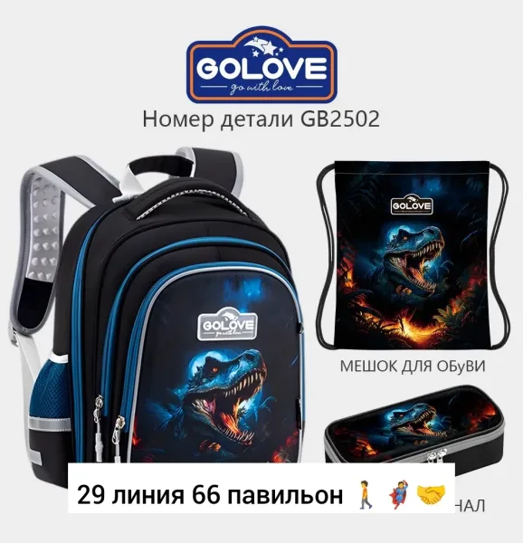 Рюкзак тканевый — фото 4