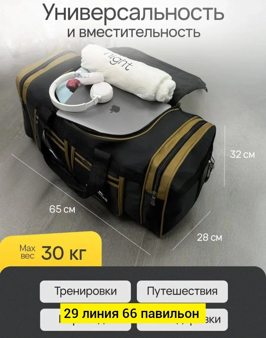 Спортивная сумка из ткани синяя — фото 5