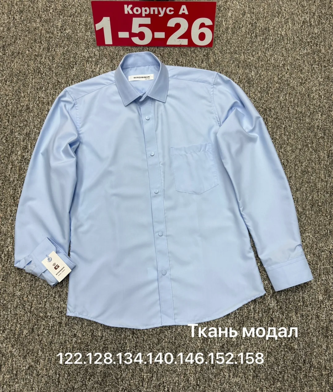 Рубашка хлопок — фото 2