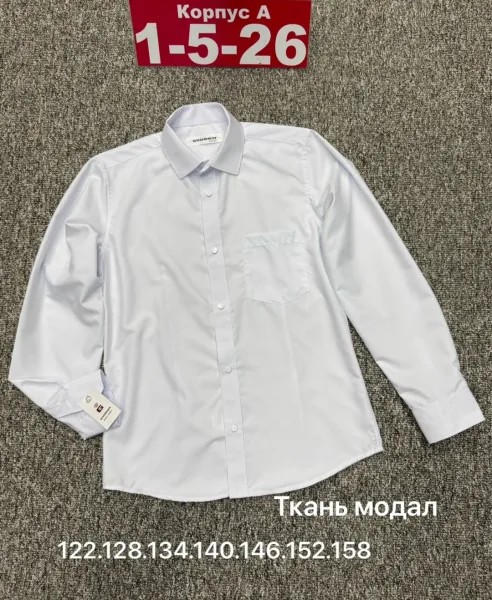 Рубашка хлопок — фото 7