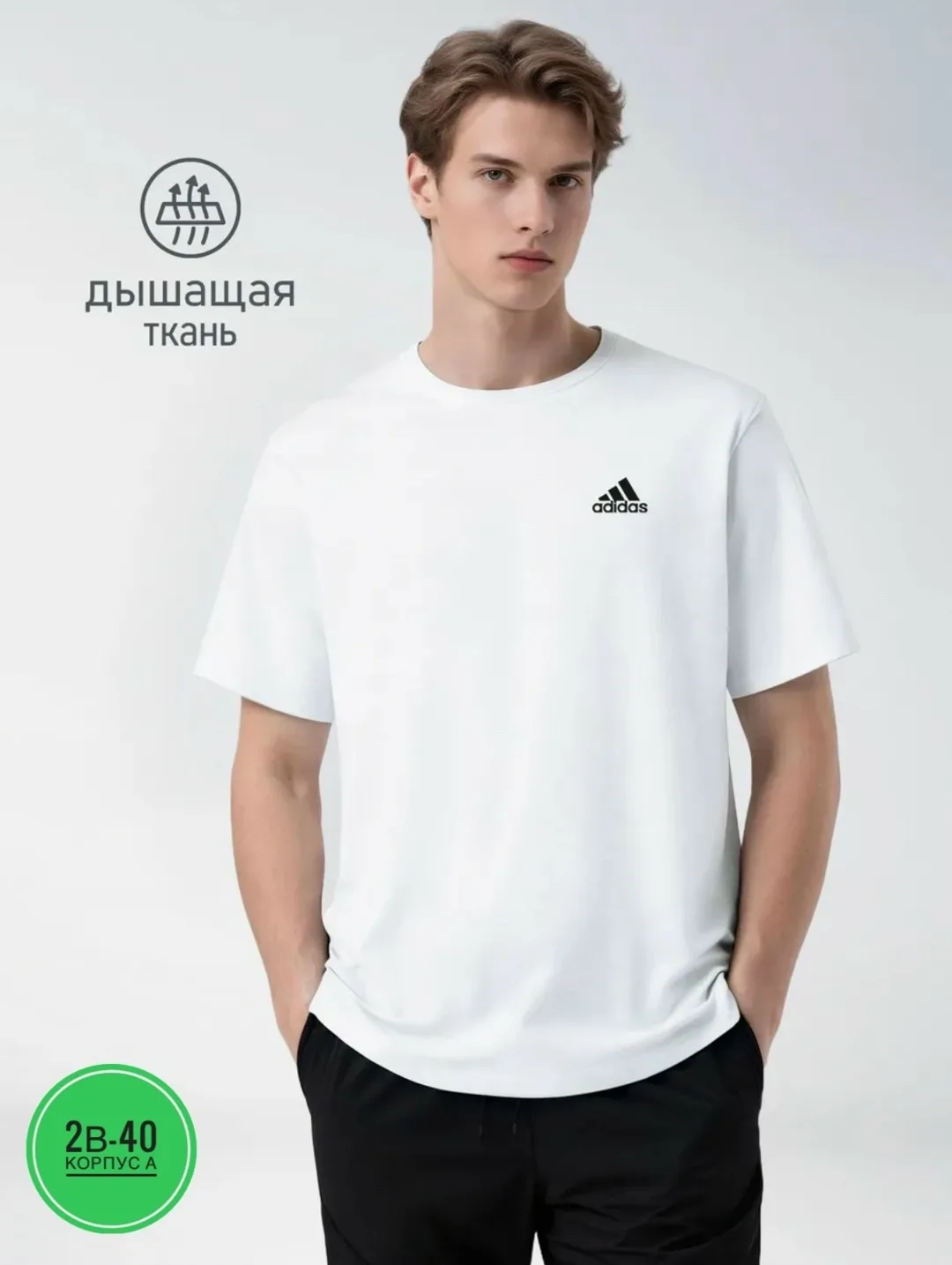 Новый Футболка Adidas Dri-Fit 87 нейлоновый; 13 Спандекс — фото 3