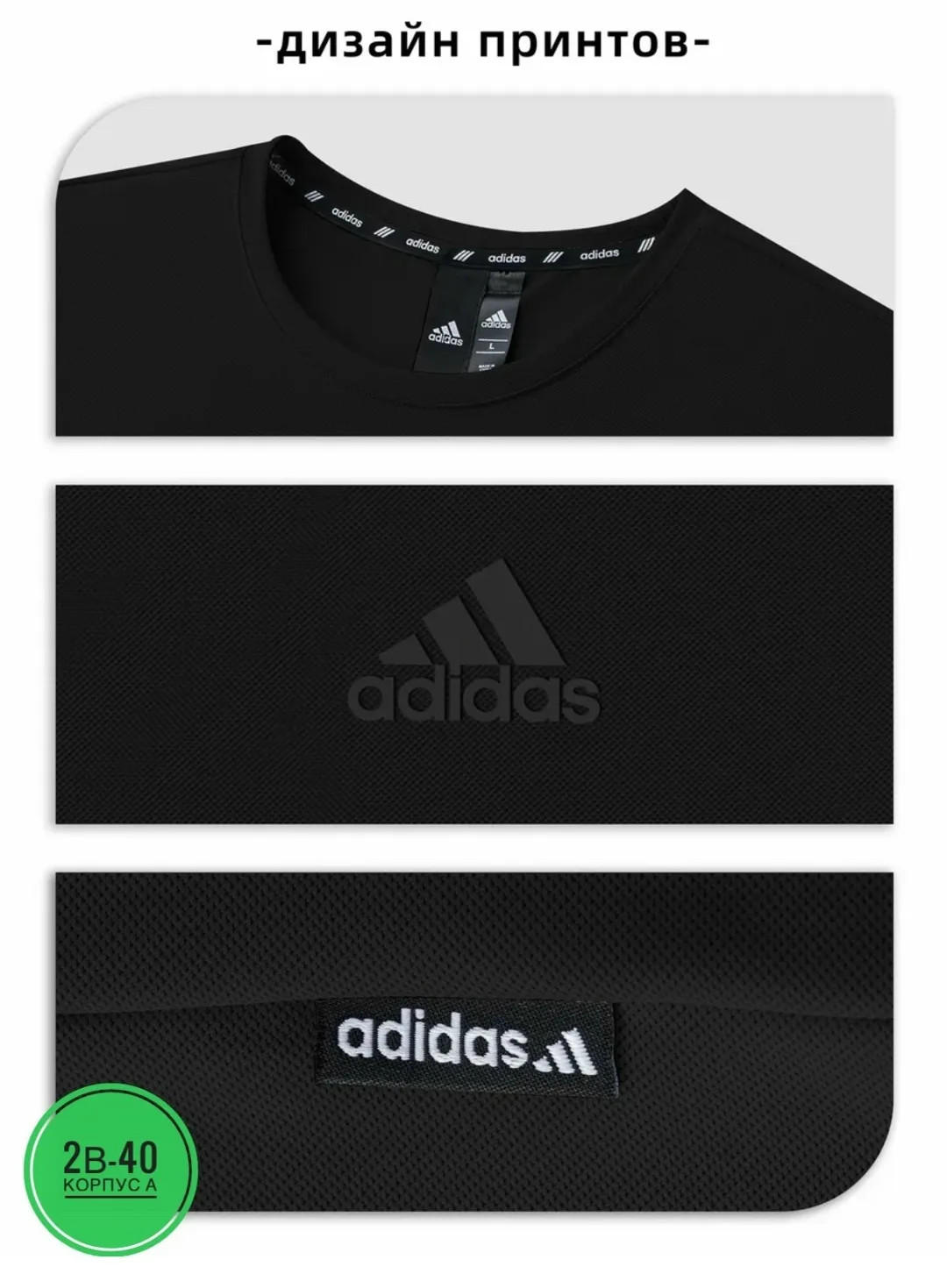 Новый Футболка Adidas Dri-Fit 87 нейлоновый; 13 Спандекс — фото 5