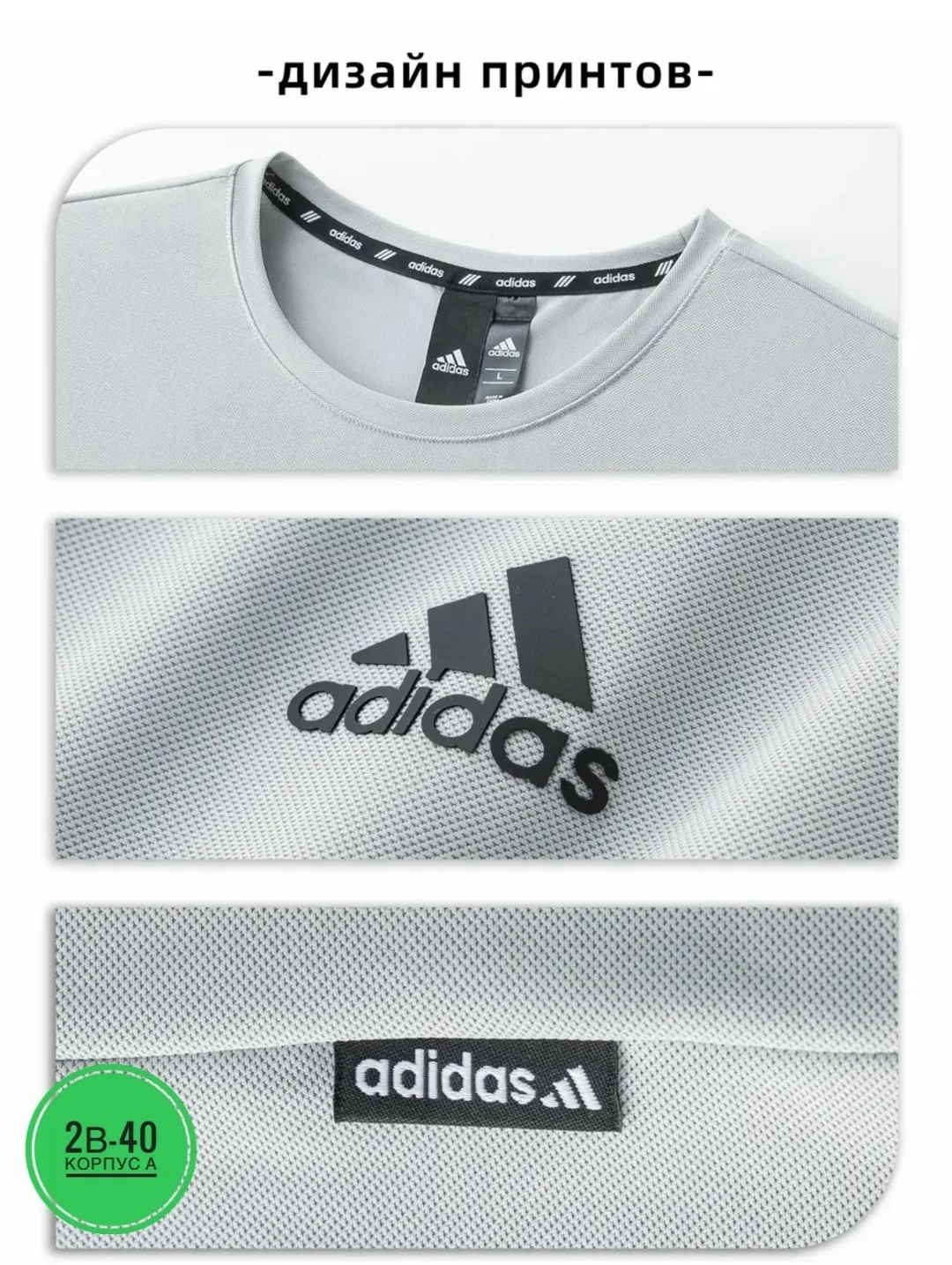 Новый Футболка Adidas Dri-Fit 87 нейлоновый; 13 Спандекс — фото 6