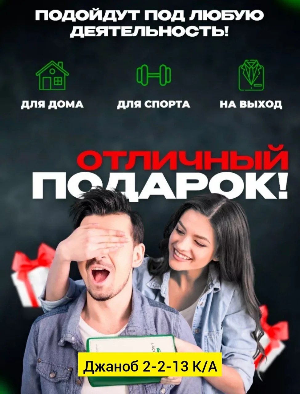 Набор из 5 трусов мужских из 95 хлопка — фото 3