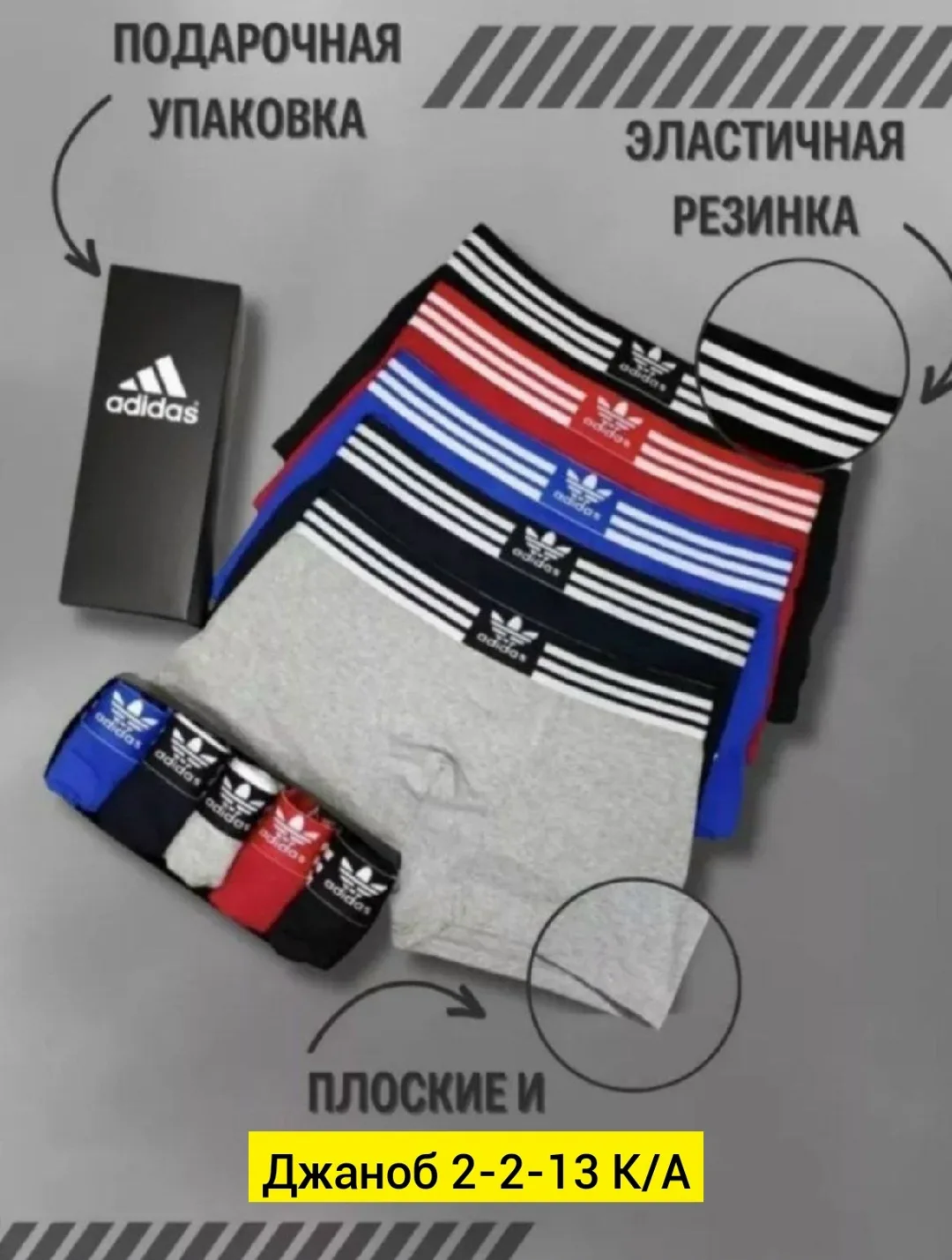 Набор из 5 трусов мужских из 95 хлопка — фото 1