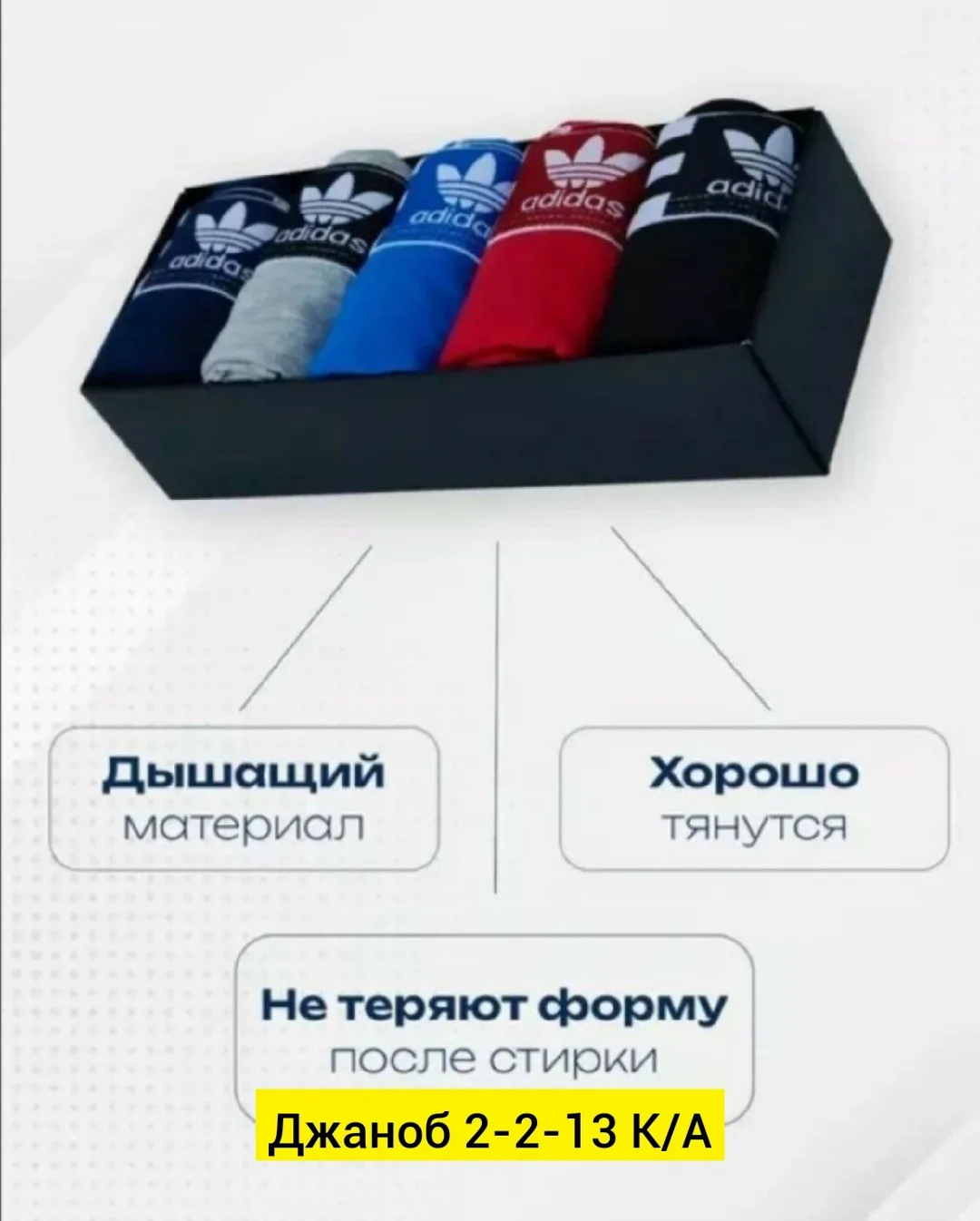 Набор из 5 трусов мужских из 95 хлопка — фото 3