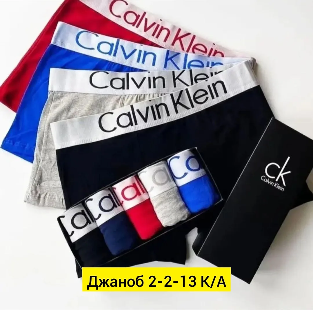 Набор из 5 трусов мужских из 95 хлопка — фото 1