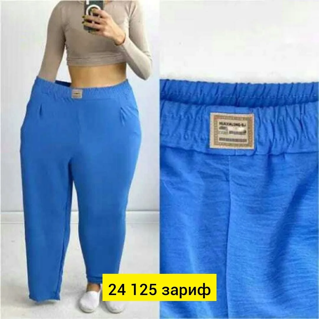 Штаны из Сингапура — фото 1