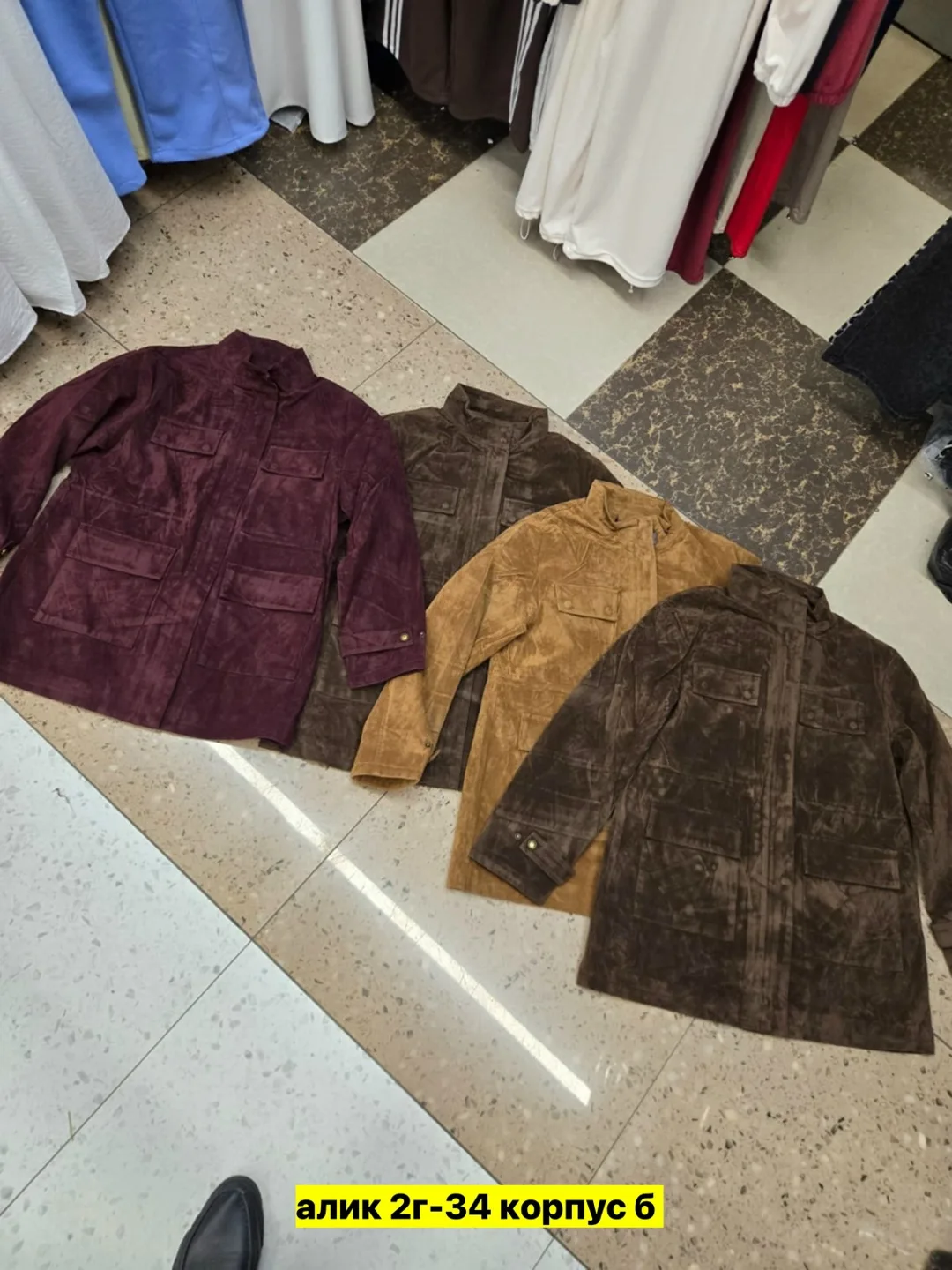 Куртка из ткани — фото 4