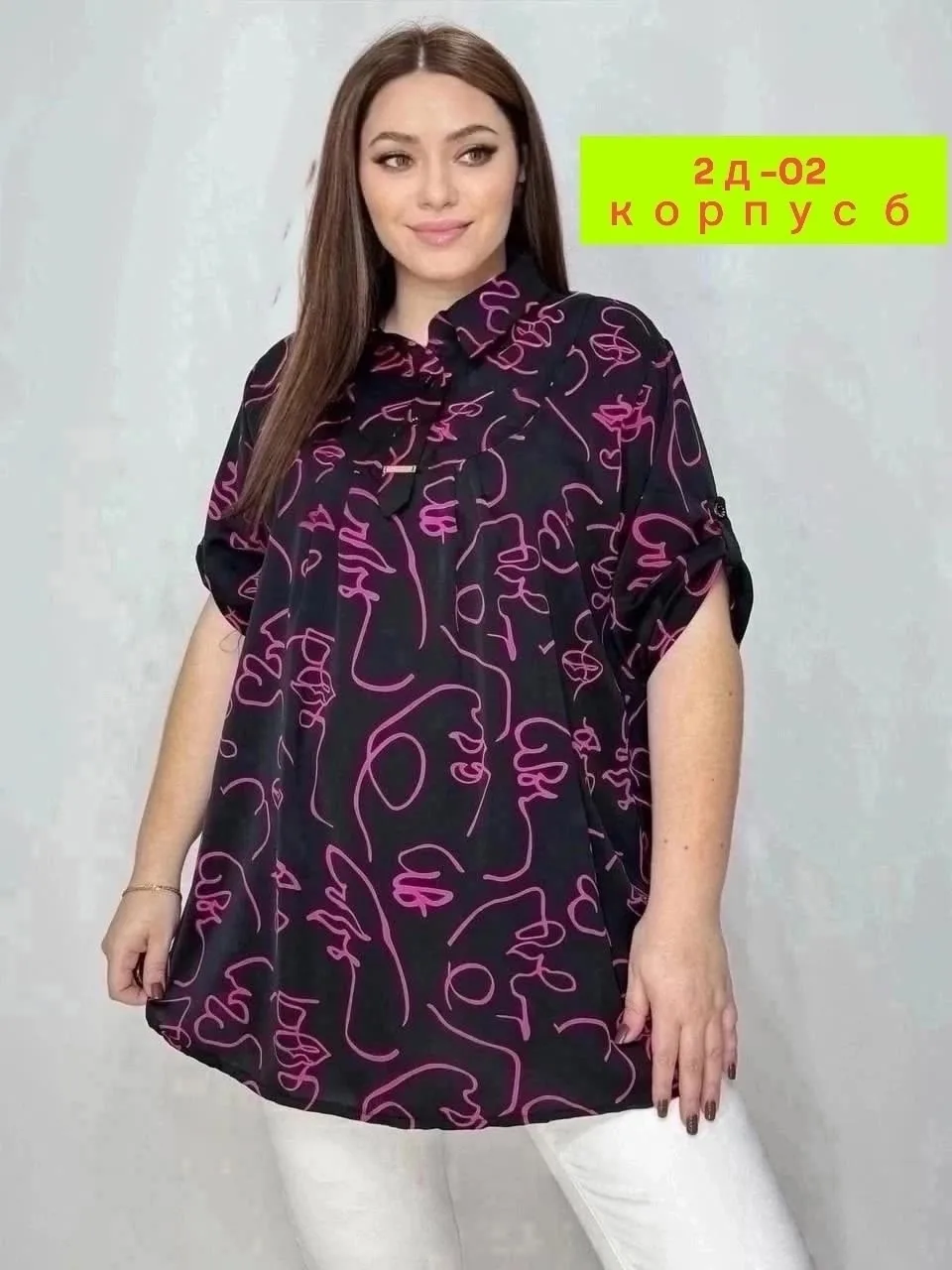 Блузка Кофта — фото 6