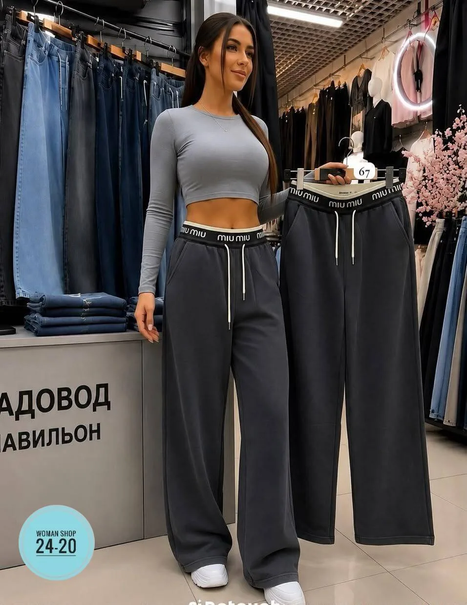 Новое поступление брюки с популярными брендами Miu комфорт на каждый день В наличии все — фото 1