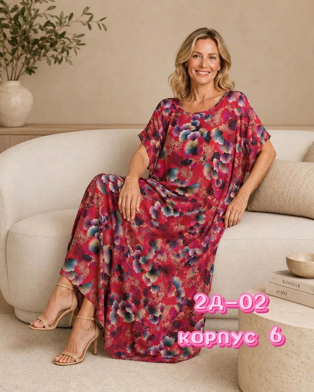 Длинна :, штапель — фото 1