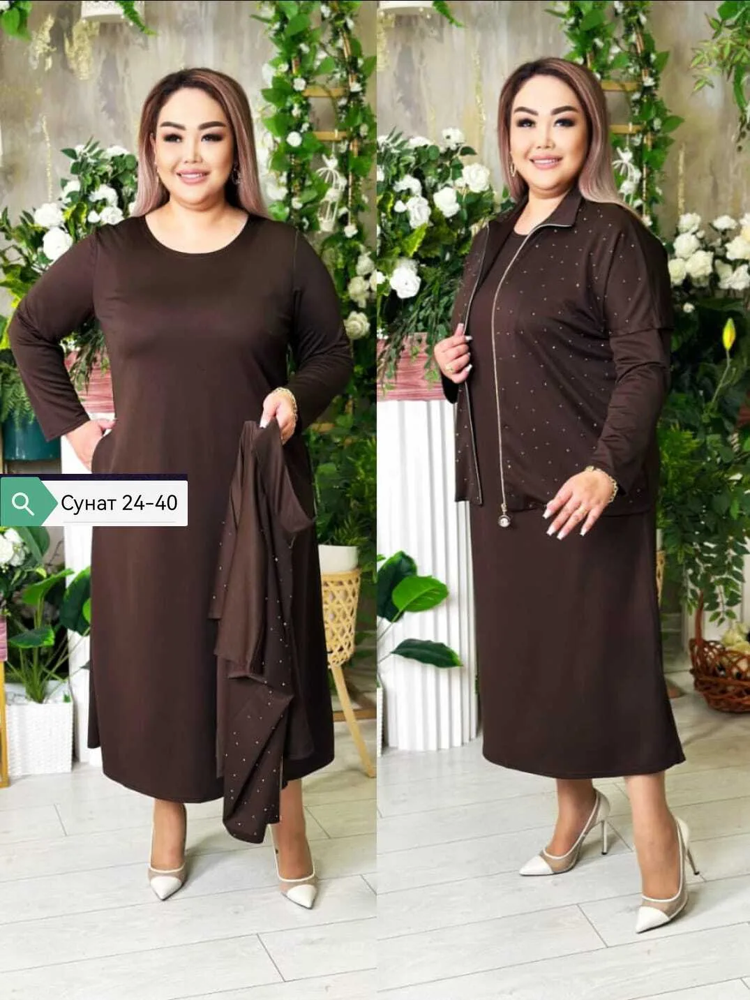 Двойка — фото 1