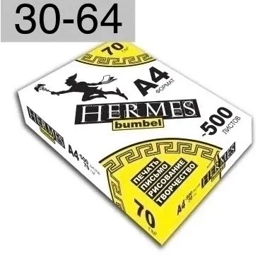 Бумага HERMES А4 500 листов, Бумага для принтера А4 500 листов 70 грамм — фото 3
