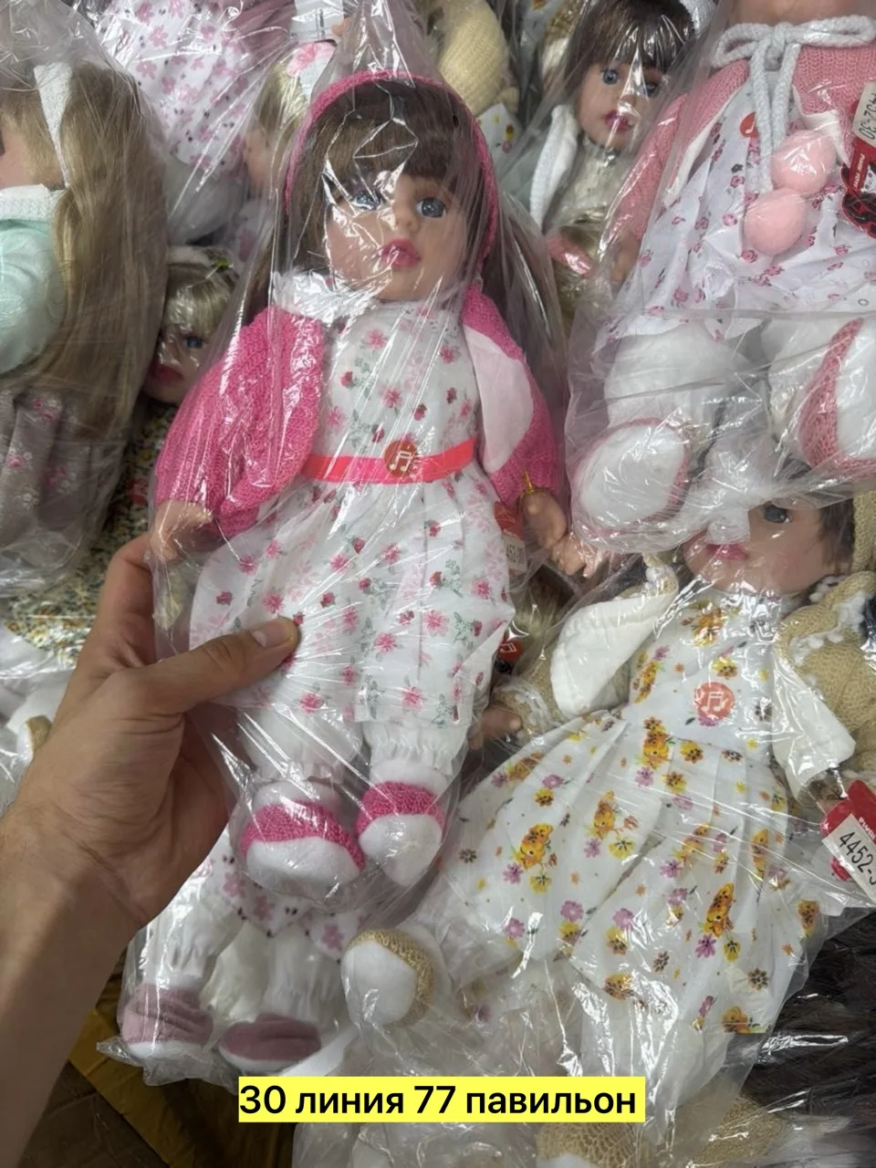 Игрушка Хорошее качество — фото 5
