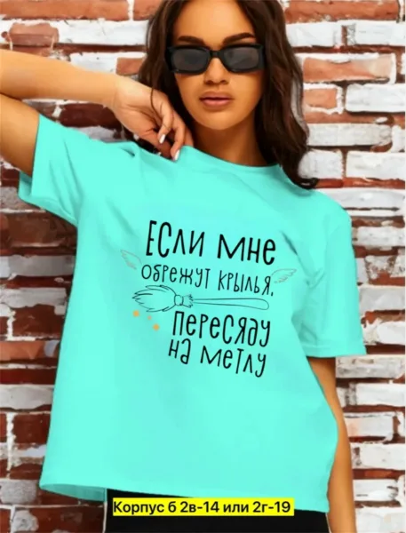 Футболка хлопок — фото 1