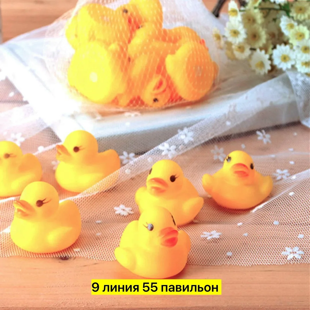 Набор уток в сетке — фото 6
