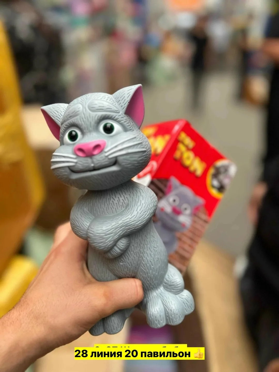 Игрушка из пластика с функцией повторения слов — фото 3