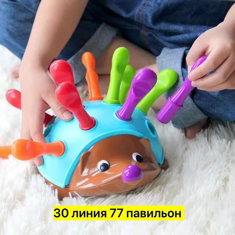 Игрушечный сортер в форме ежа с реалистичным дизайном — фото 3