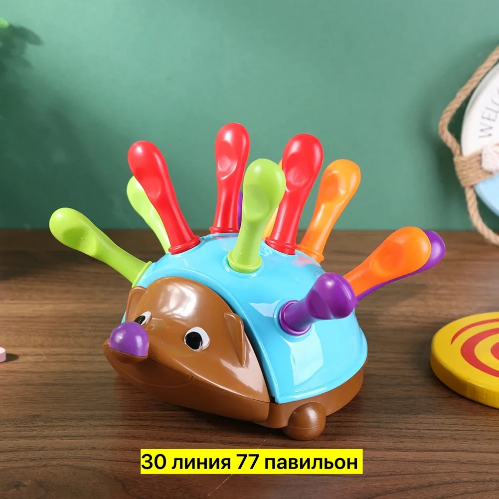 Игрушечный сортер в форме ежа с реалистичным дизайном — фото 6