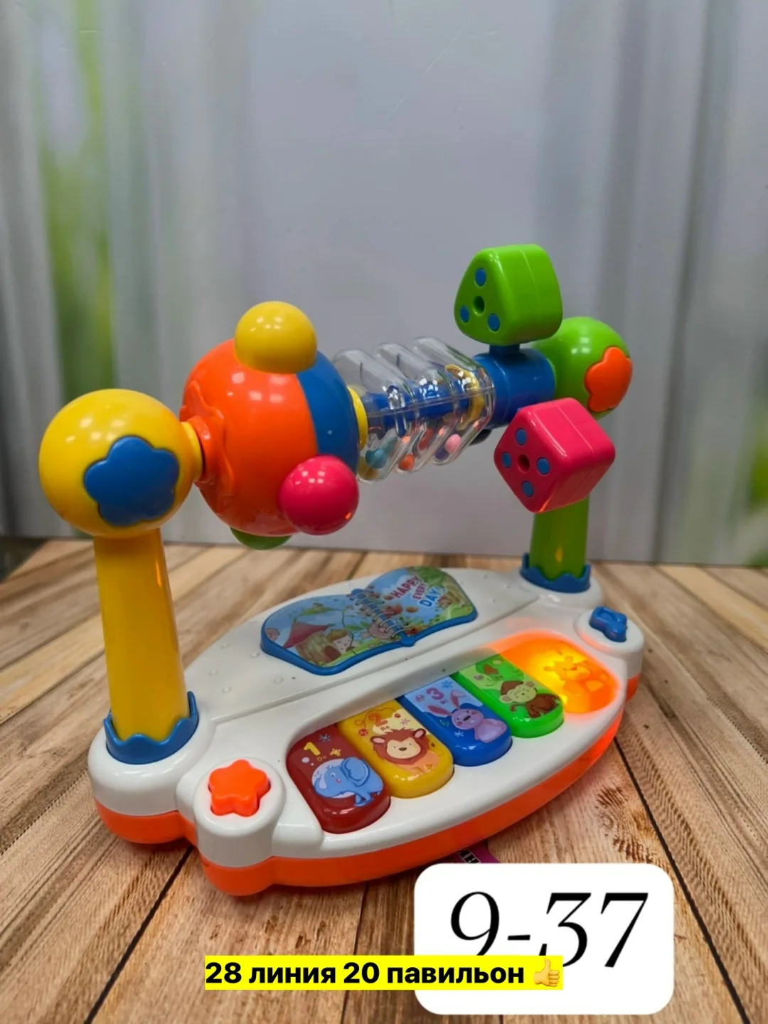 Игрушка-погремушка из пластика — фото 2