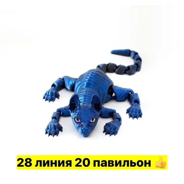 Реалистичная шарнирная фигурка кота-сфинкса, выполненная методом 3D печати — фото 4