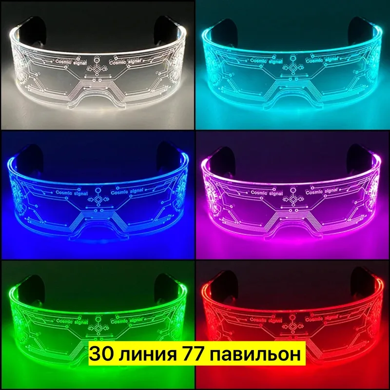 Игрушечные очки с встроенной светодиодной подсветкой в розовом — фото 2