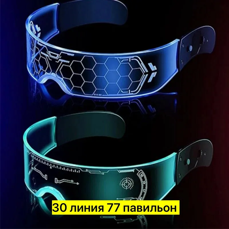 Игрушечные очки с встроенной светодиодной подсветкой в розовом — фото 4