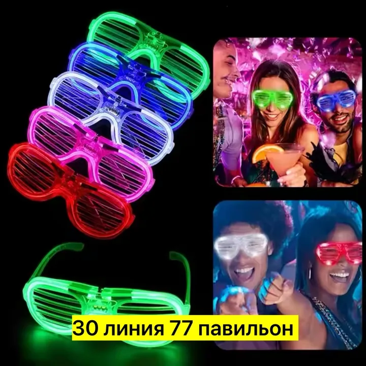Очки светящиеся — фото 1