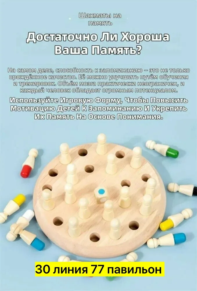 Игрушка дерево — фото 1