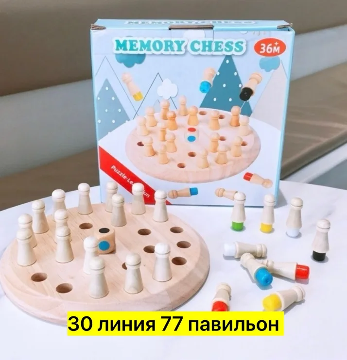 Игрушка дерево — фото 3