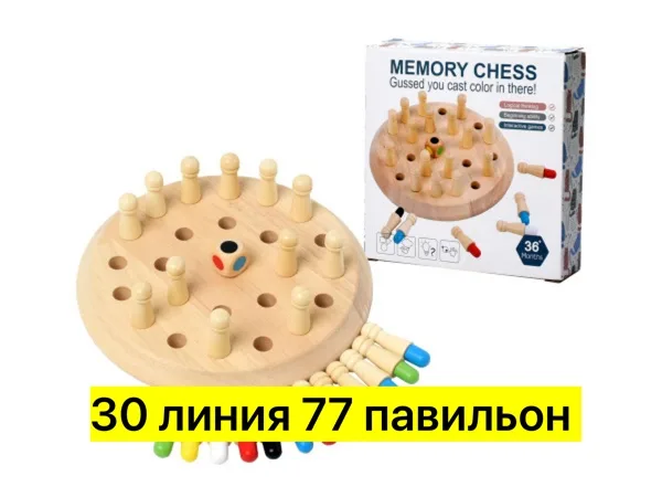 Игрушка дерево — фото 5