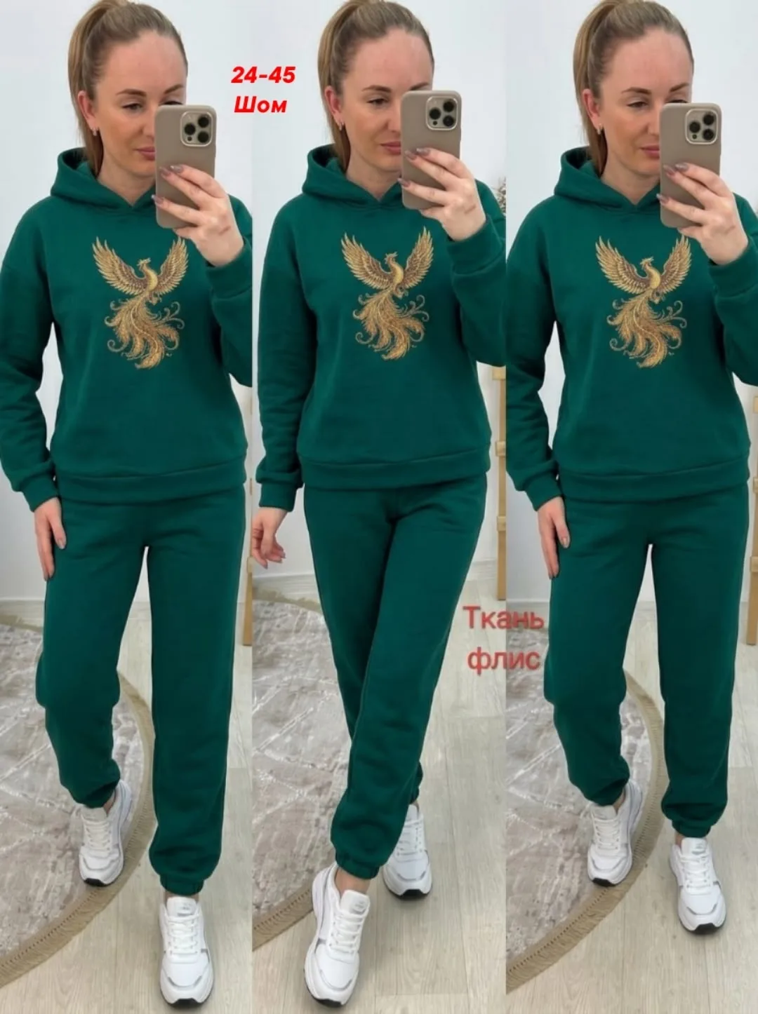 Костюм двойка из двунитки на флисе Двунитка на флисе — фото 6