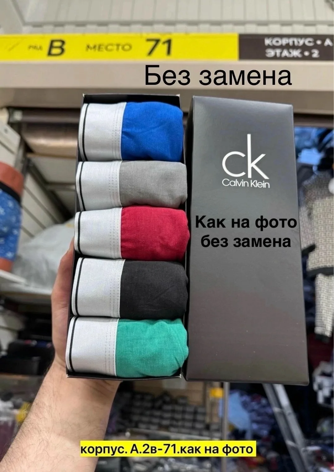 Футболка Трусы мужские хлопок — фото 8